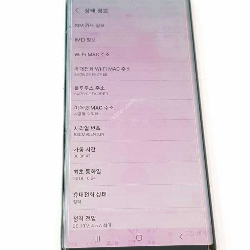 �������� Ȯ���⺯ ���� ��Ʈ10+ 5G/256G/�ƿ��۷ο�