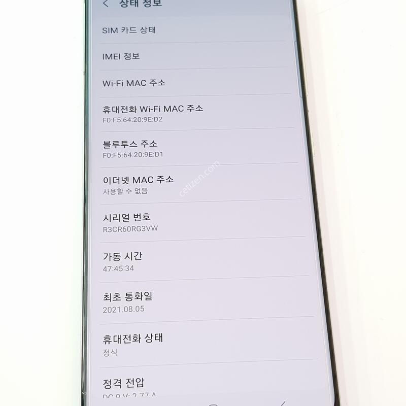 �������� Ȯ���⺯ ���� S21��Ʈ�� 256G ���ҽǹ�