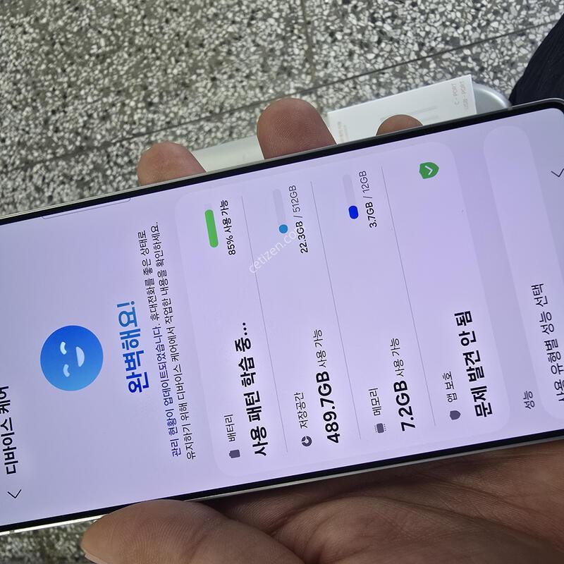 U+ S25��Ʈ�� 512G �ǹ�������� �������� ����� �˴ϴ�