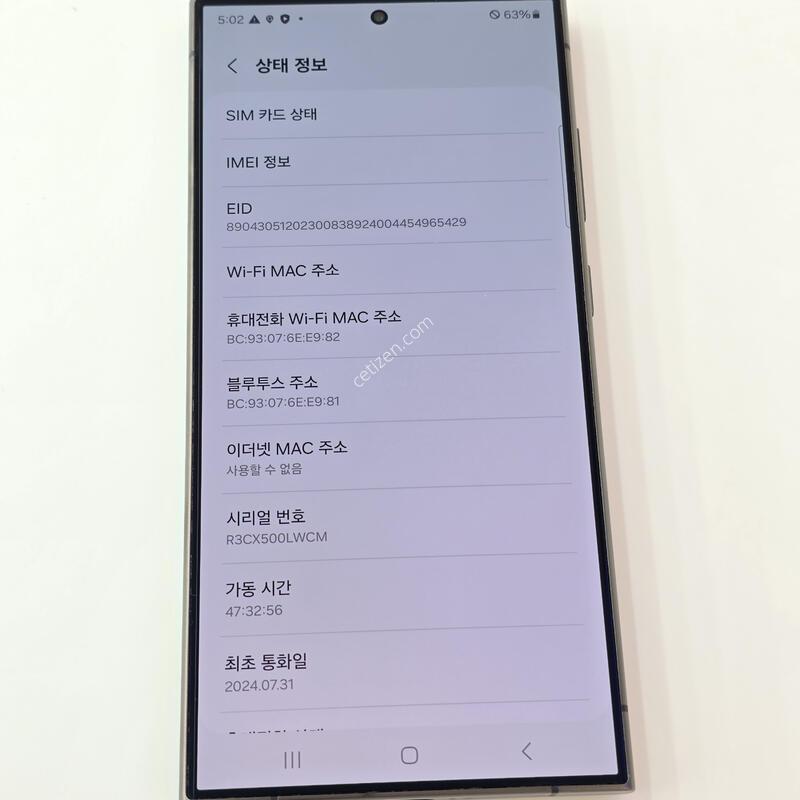�������� S24��Ʈ��-256G ���� �������⽺/���ܻ�/�ܰ����⽺��