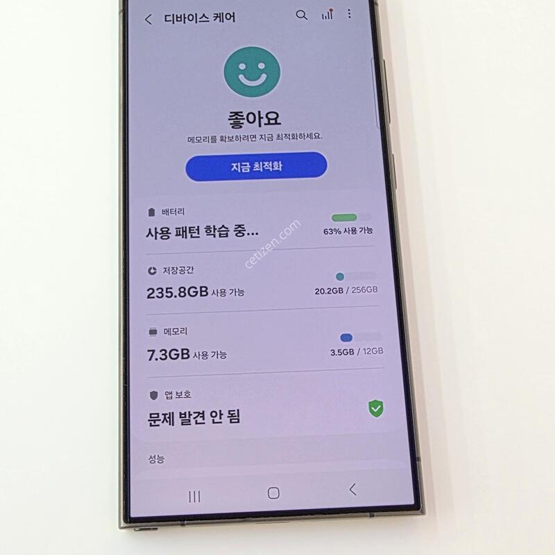 �������� S24��Ʈ��-256G ���� �������⽺/���ܻ�/�ܰ����⽺��