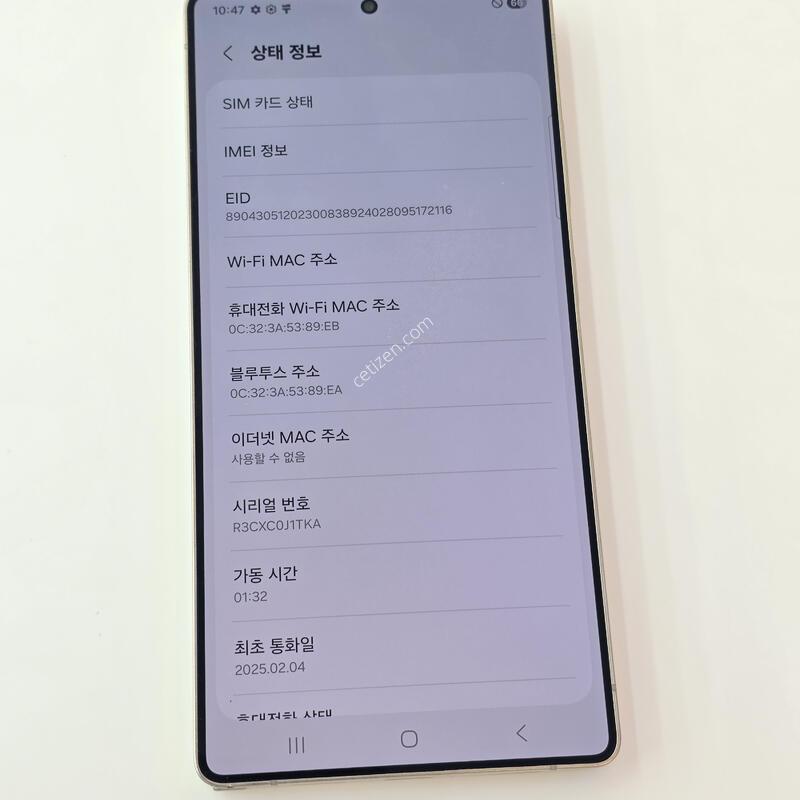 �������� S25��Ʈ��-512G ���� �������⽺/���ܻ�/�ܰ� ���� ��