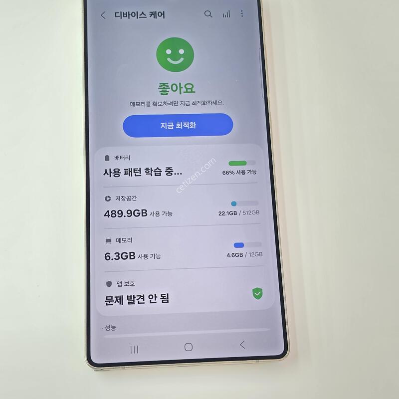 �������� S25��Ʈ��-512G ���� �������⽺/���ܻ�/�ܰ� ���� ��