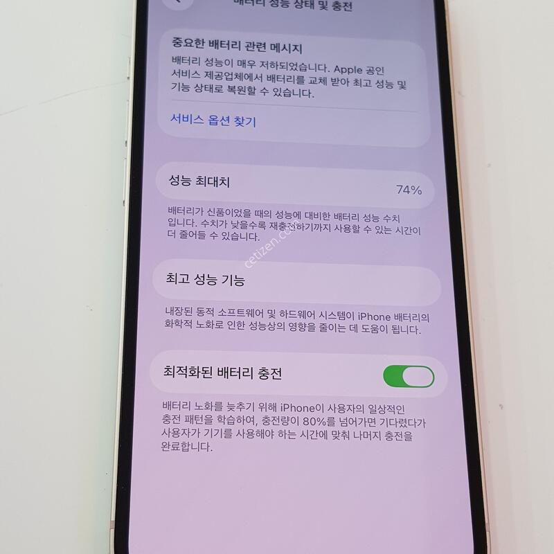 ������13-128G ��ũ ���� ���⽺/���͸�ȿ��74%