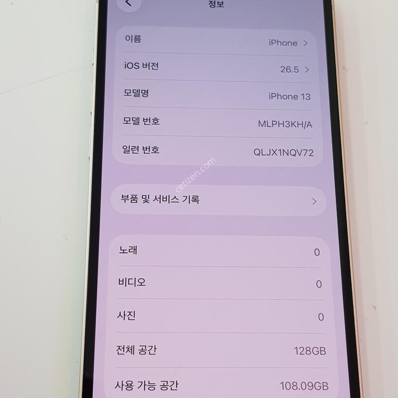 ������13-128G ��ũ ���� ���⽺/���͸�ȿ��74%