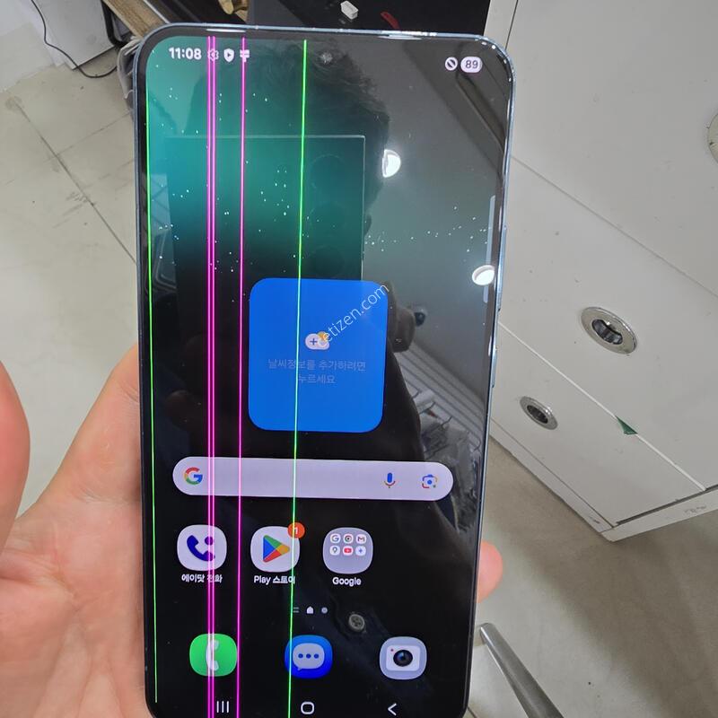 S22+ 256GB
