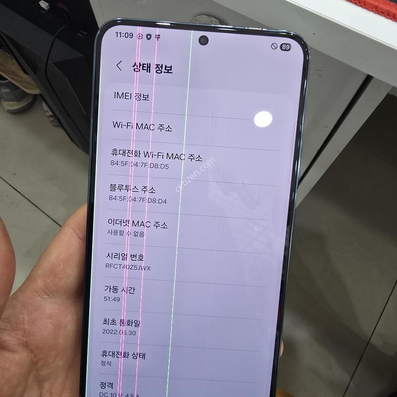 S22+ 256GB