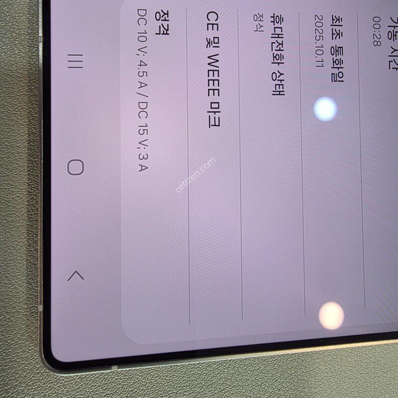 ������ S25 ��Ʈ�� �˴ϴ�