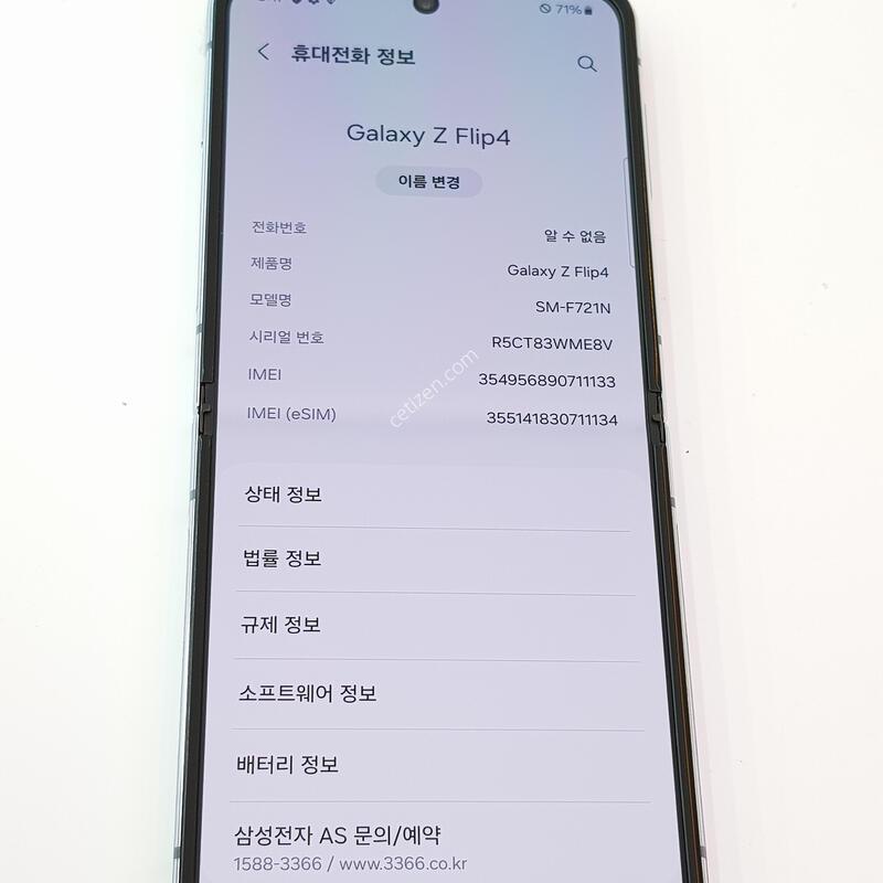 �������� Ȯ���⺯ ���� Z�ø�4 256G ����