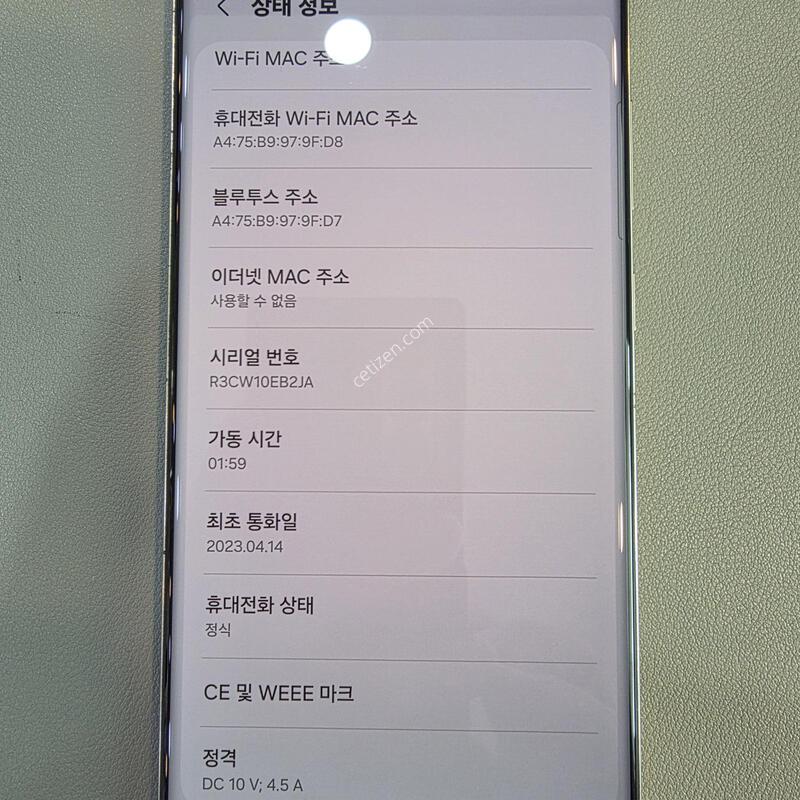 ������ S23 ��Ʈ�� �˴ϴ�