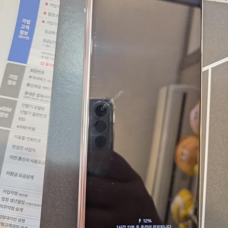 ����4 ��� 256 ���� SS��