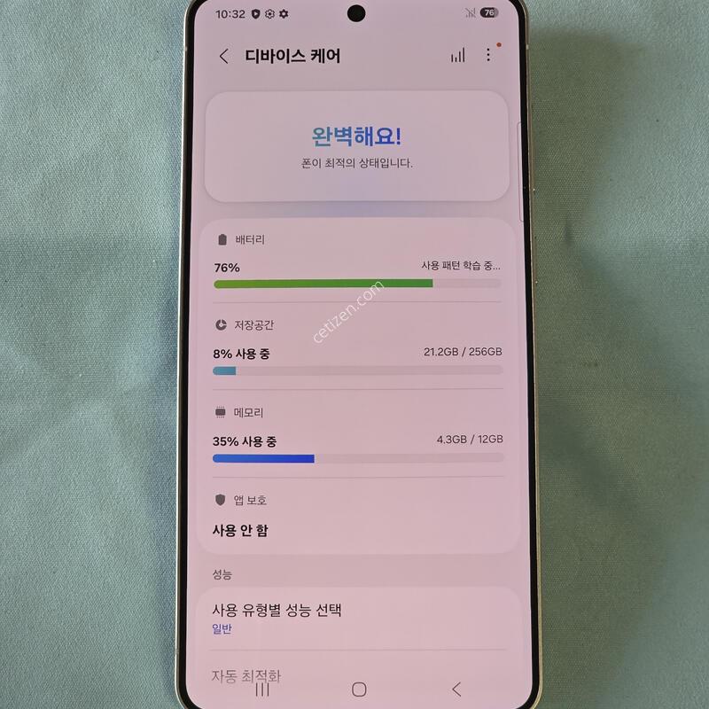 ������ S25���� 256�Ⱑ(12�� ����)