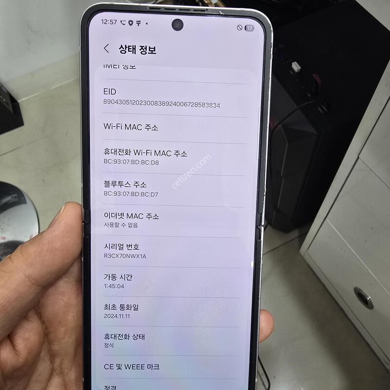 A-�� �ø�6 512GB