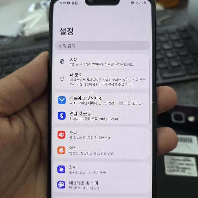 (601)lg g8
