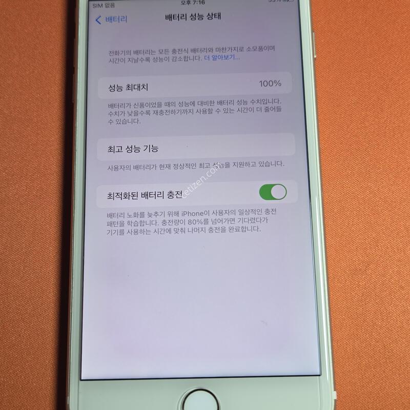 ������7�÷���.128GB���͸�100%