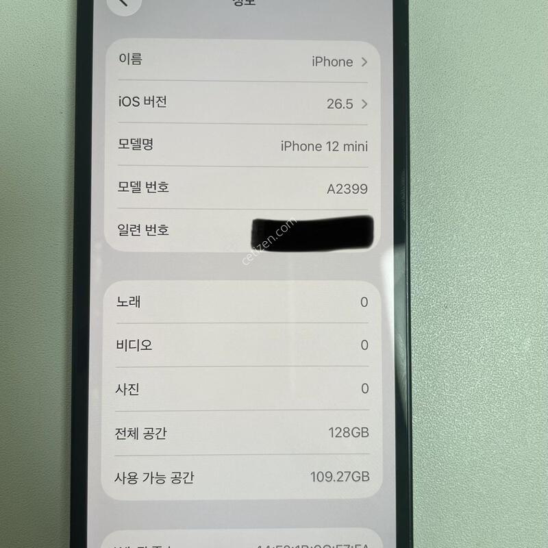 S�� 12�̴� ���� 128�Ⱑ ���͸�  89%
