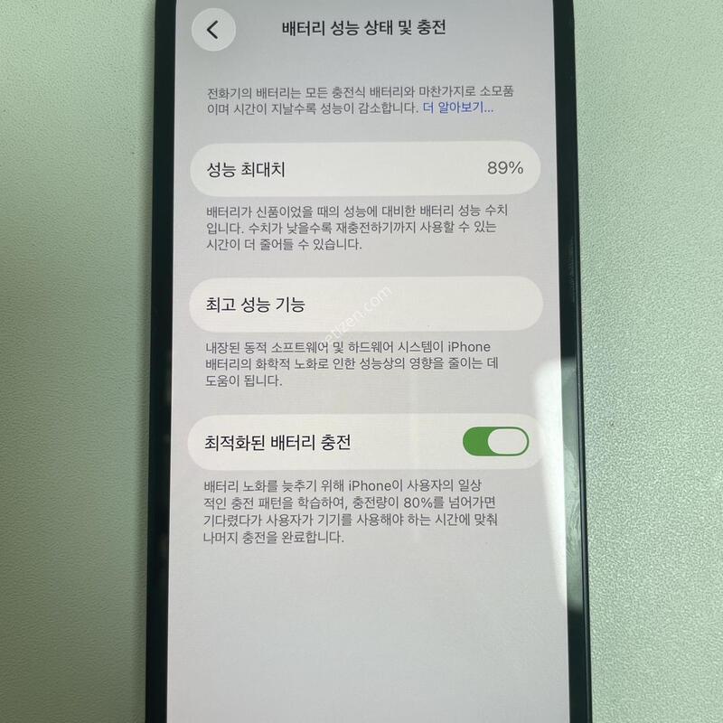 S�� 12�̴� ���� 128�Ⱑ ���͸�  89%