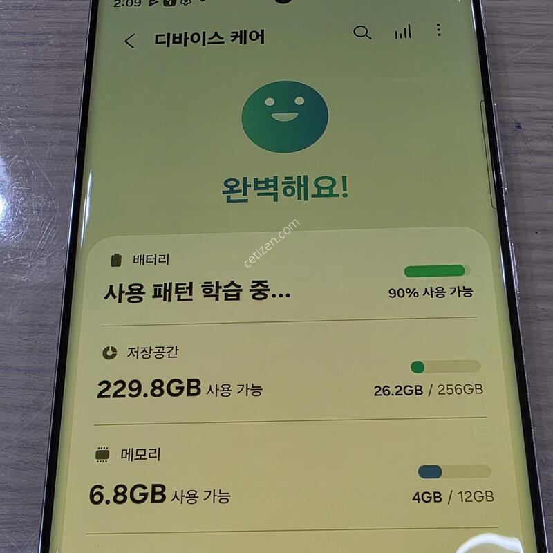 ���Ĵ븮��) S23 ��Ʈ�� ������ ������