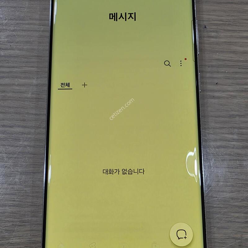 ���Ĵ븮��) S23 ��Ʈ�� ������ ������
