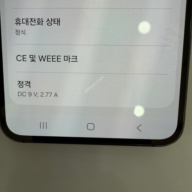 ������ S23 ���� �Ǹ��մϴ�!!