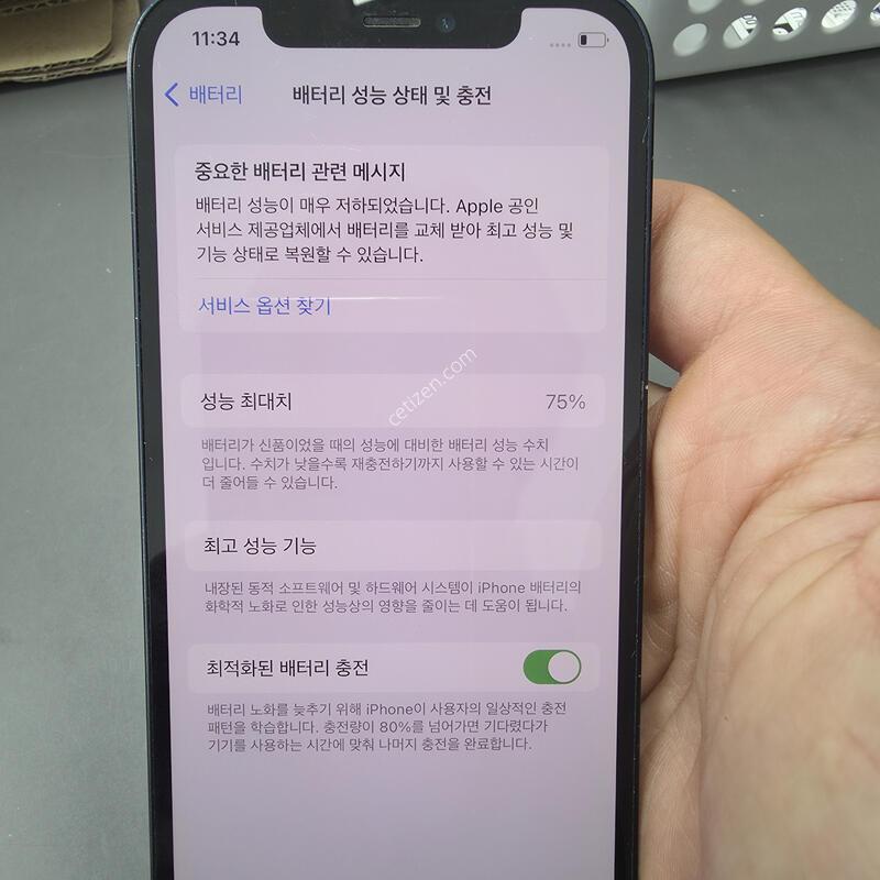 (1800)������12 128 �Ǹ��մϴ�
