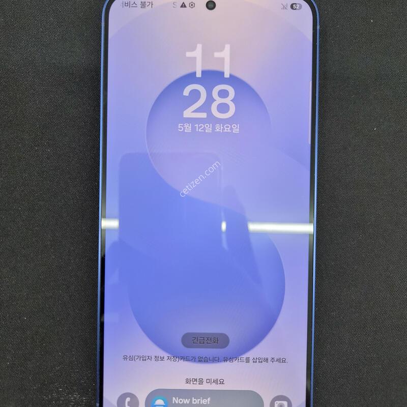 ������ S25 �÷��� ���̺� 256G