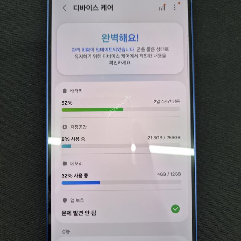 ������ S25 �÷��� ���̺� 256G