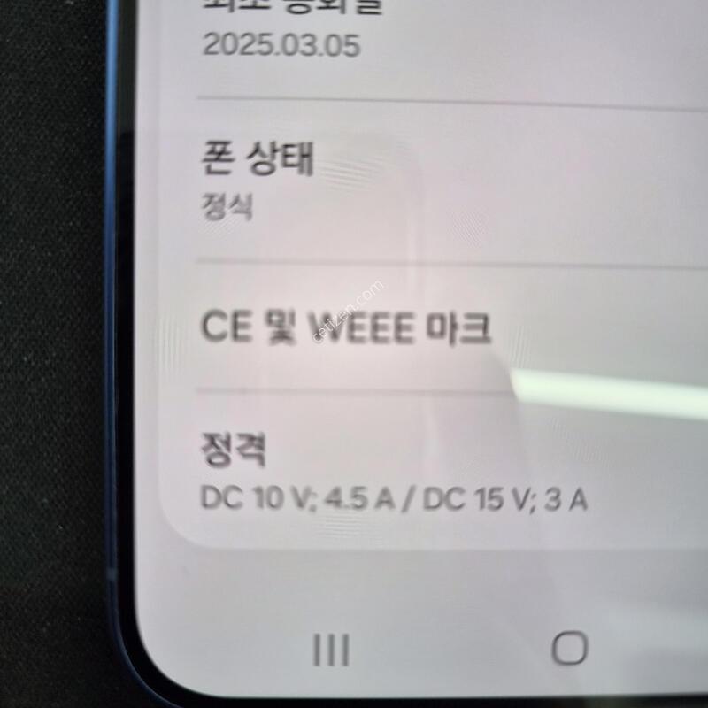 ������ S25 �÷��� ���̺� 256G