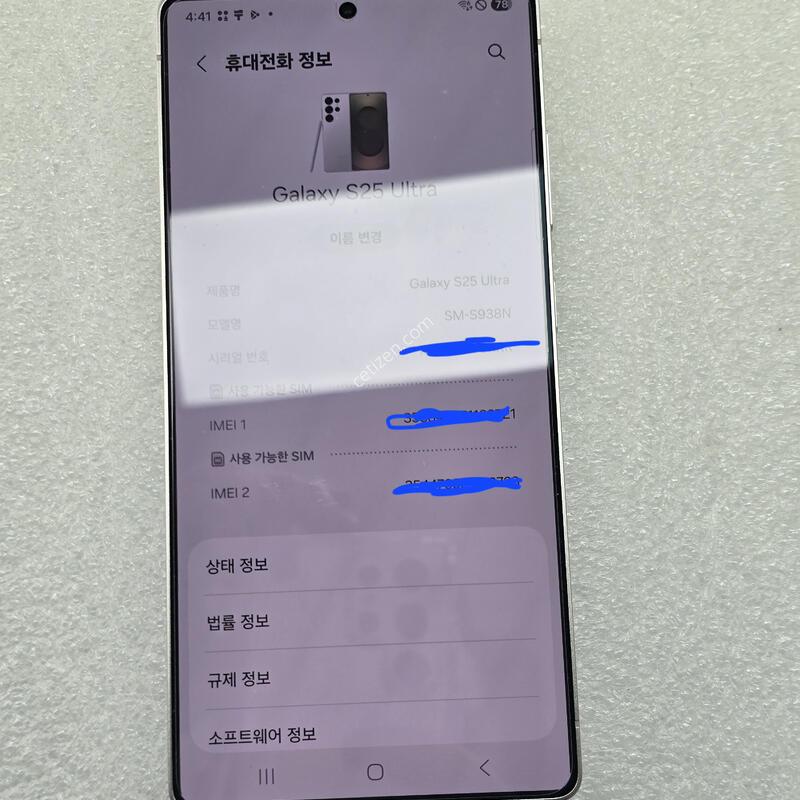 S25 ��Ʈ�� �ڱ��� �˴ϴ�