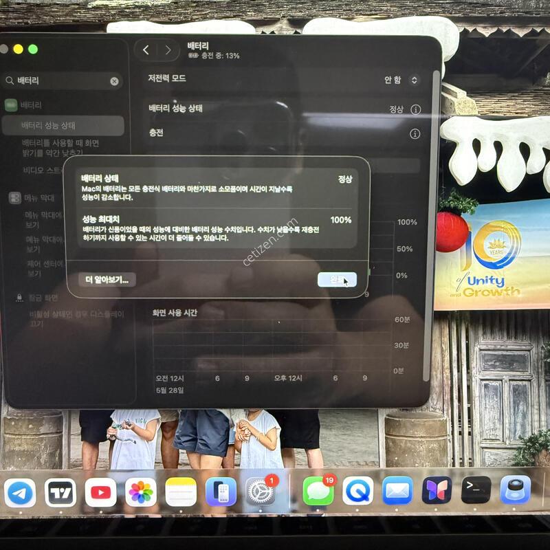 �ƺ� �׿� 256GB �ε��