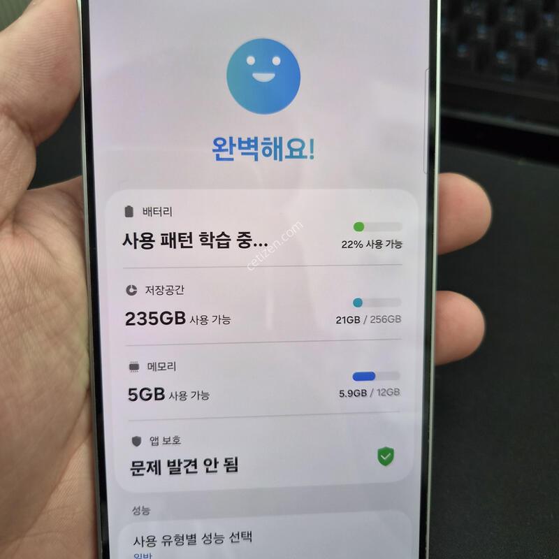������ S25 �÷��� �ǹ� 256G