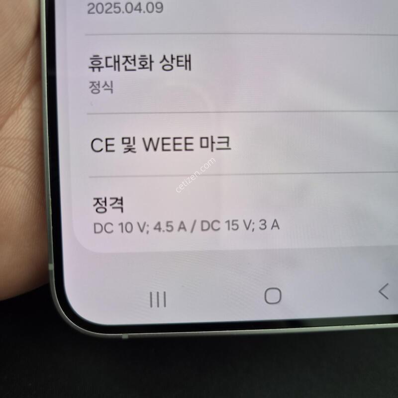 ������ S25 �÷��� �ǹ� 256G