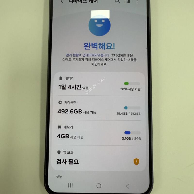 ������S24 512GB ����� �Ǹ��մϴ�.