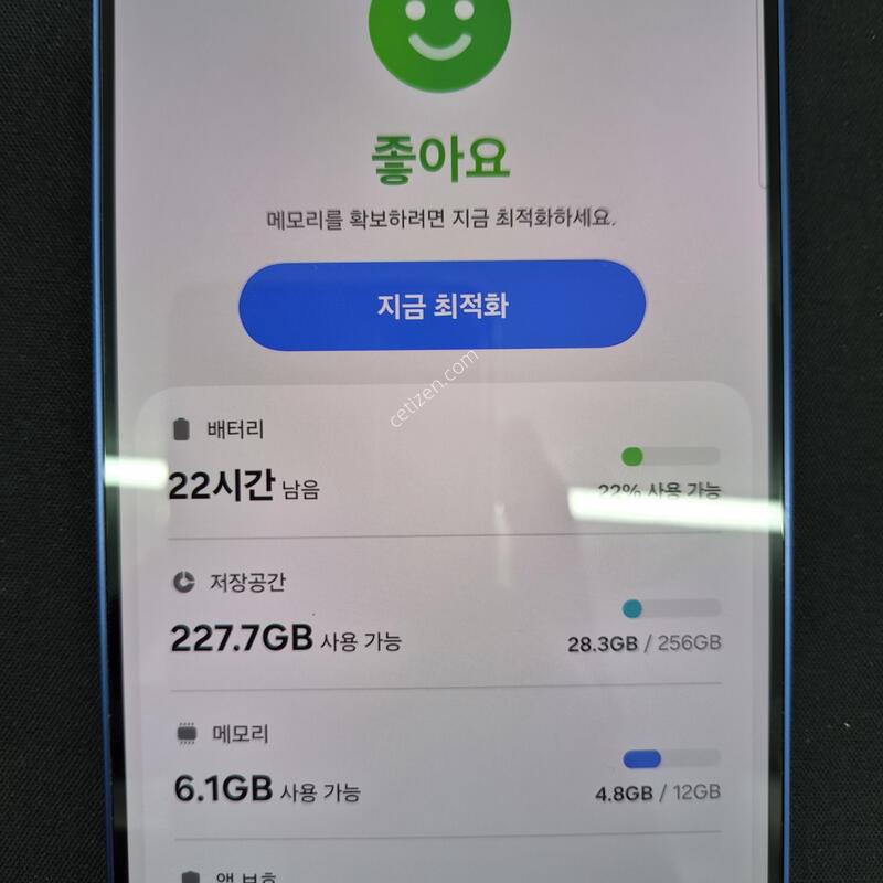������ S25 �÷��� ���̺� 256G