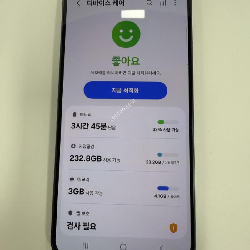 ������S24 256GB ���н����� ����� �Ǹ��մϴ�.