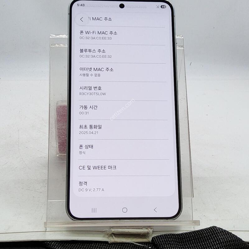 S25 ���� 256�Ⱑ