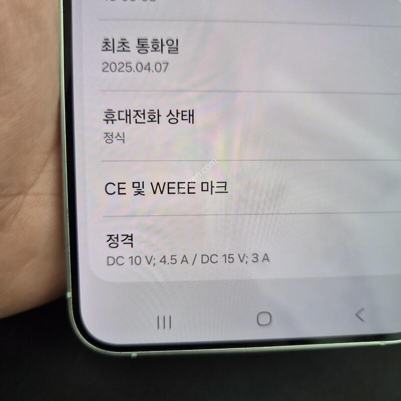 ������ S25 �÷��� ��Ʈ 256G