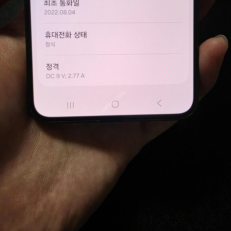 A��) ������ S22 256GB