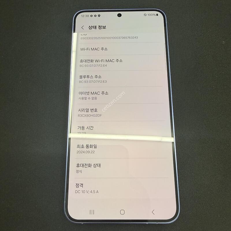 S24�÷��� 256GB �ڹ�Ʈ���̿÷� [ S��� ] ���̽� �� �ʸ�����