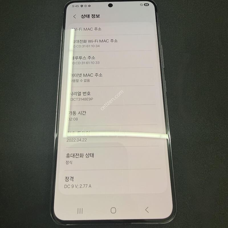 S22 256GB �������� [ A��� ] ���̽� �� �ʸ�����