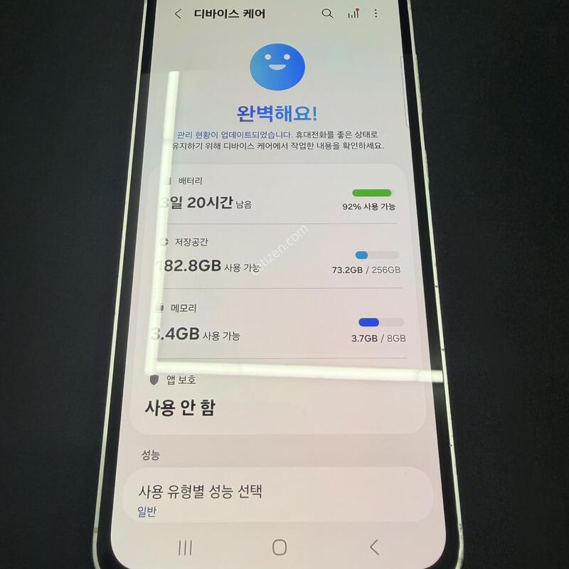 S23FE 256GB ��Ʈ���� [ B�� ] ���̽� �� �ʸ�����
