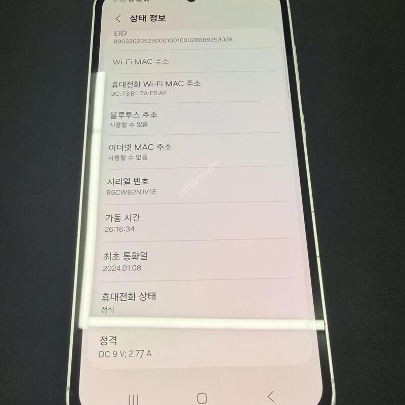 S23FE 256GB ��Ʈ���� [ B�� ] ���̽� �� �ʸ�����