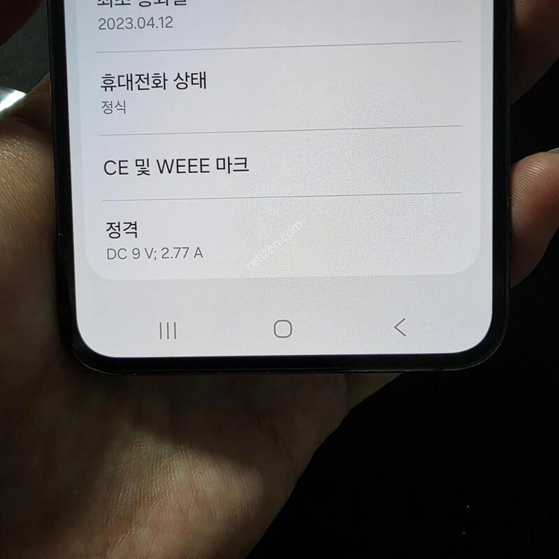 A��) ������ S23 512GB