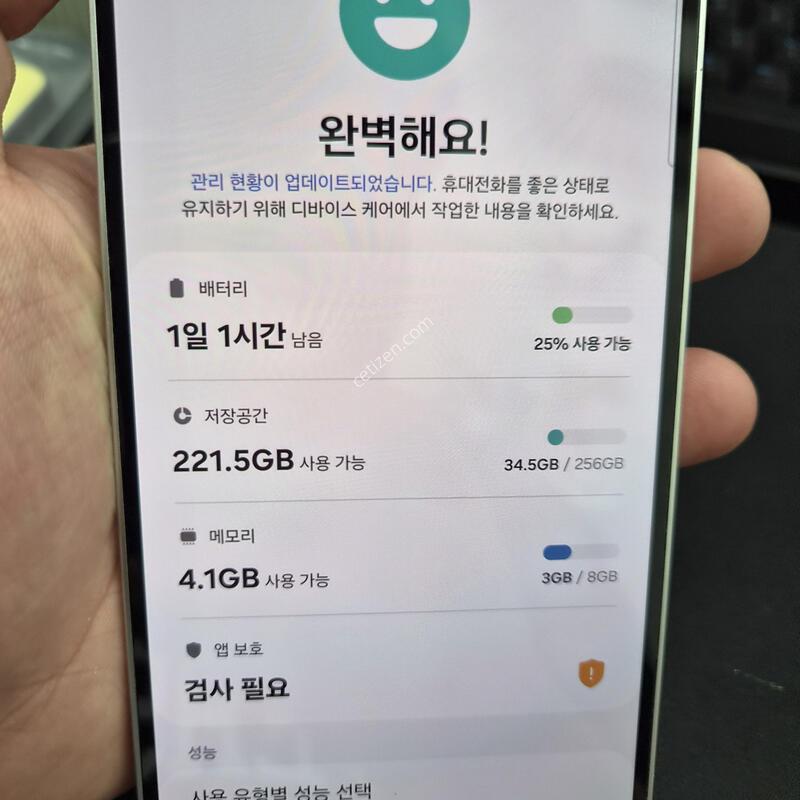 ������ S24 FE ���ο� 256G
