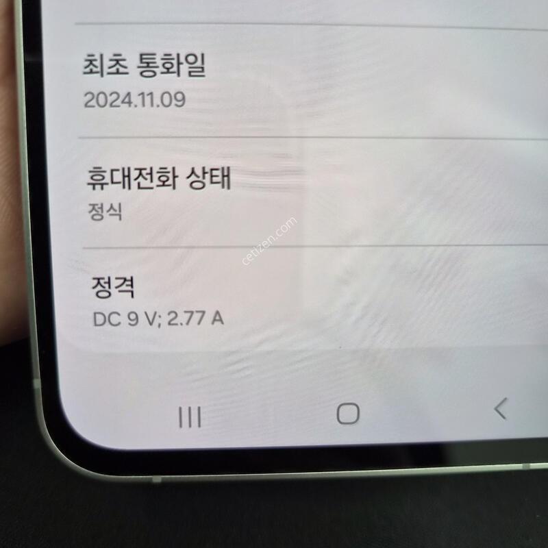 ������ S24 FE ���ο� 256G