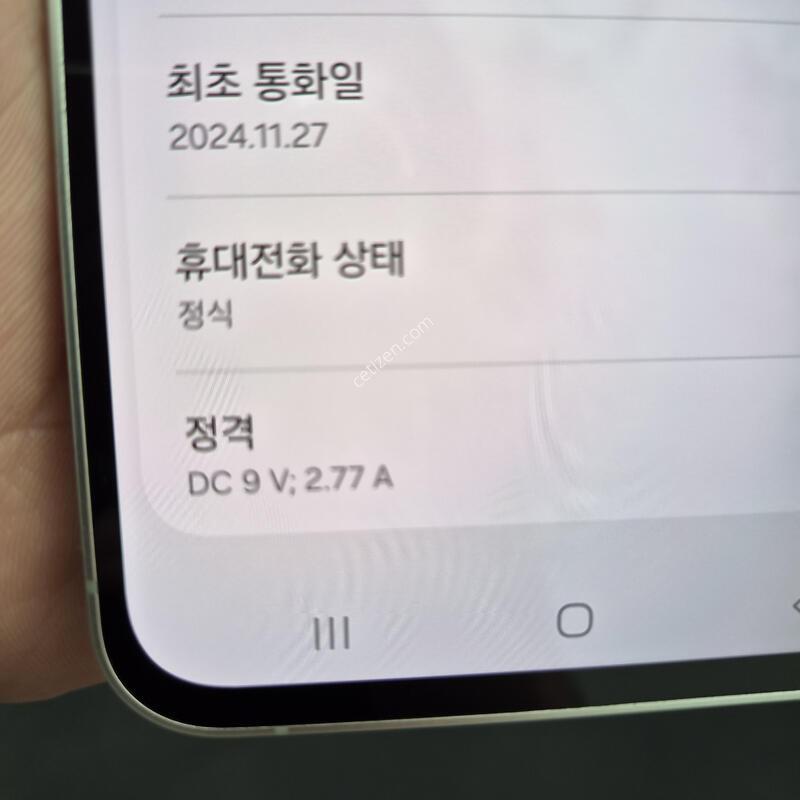 ������ S24 FE ���̽����� 256G