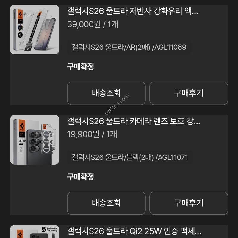 S26��Ʈ�� 512GB
