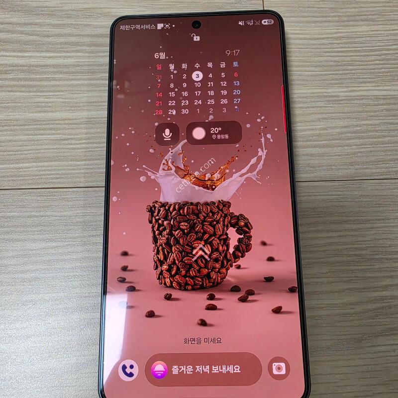 S26��Ʈ�� 512GB