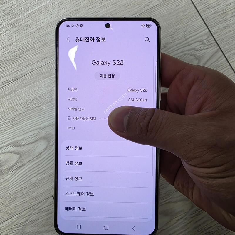 ������s22 ��ũ