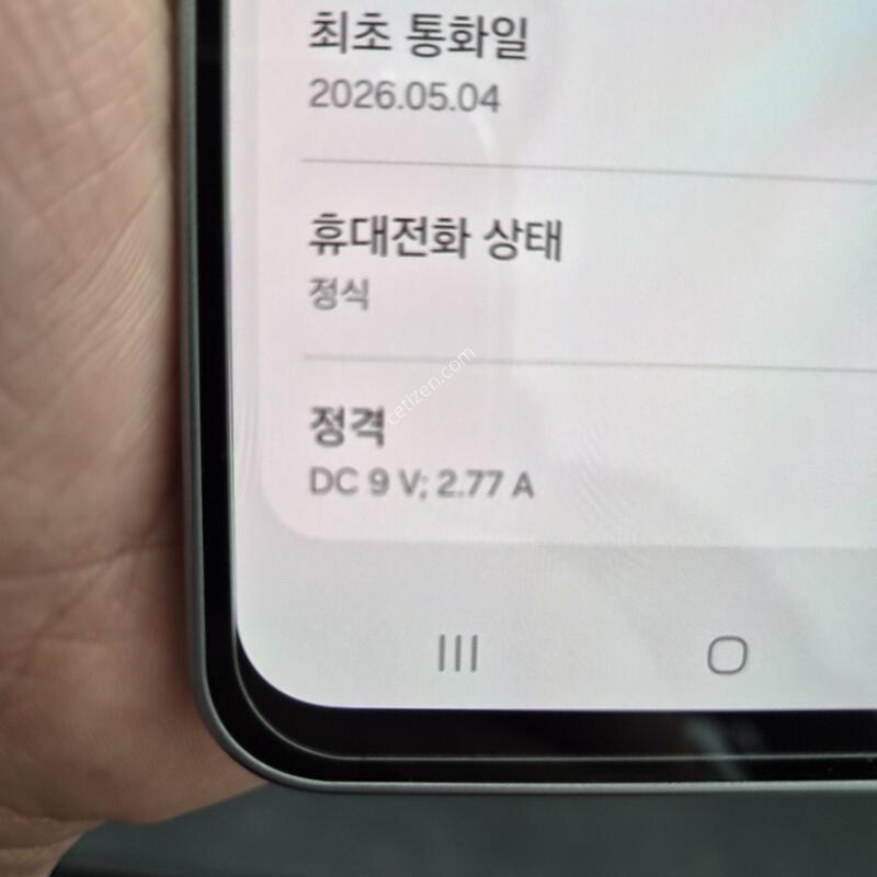 ������ A17 �ǹ� 128G